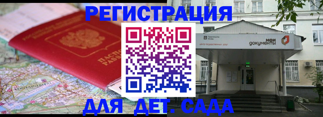 найти адрес прописки в Черногорске